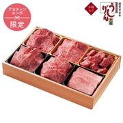 うし源本店　Ａ5ランク大和榛原牛焼肉用６種盛り UG-Y615　(内祝いギフト) 送料当社負担 アカチャンホンポ限定