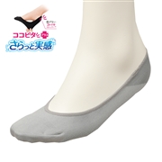 【SALE】ココピタさらっと実感　浅履き グレー