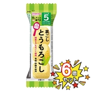 [6個セット]はじめての離乳食 裏ごしとうもろこし 離乳食