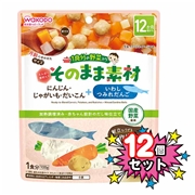[12個セット]1食分の野菜入り そのまま素材 ＋いわしつみれだんご 離乳食