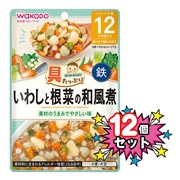 [12個セット]具たっぷりグーグーキッチン いわしと根菜の和風煮 離乳食