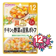 [12個セット]具たっぷりグーグーキッチン チキンと野菜の豆乳ポトフ 離乳食