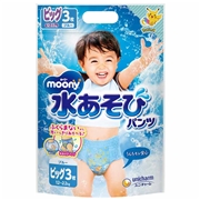ムーニー 水あそびパンツ ブルー ビッグサイズ3枚