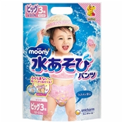 ムーニー 水あそびパンツ ピンク ビッグサイズ3枚