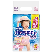 ムーニー 水あそびパンツ ピンク ビッグサイズ10枚