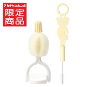 立てて水切りができる 乳首洗い セット