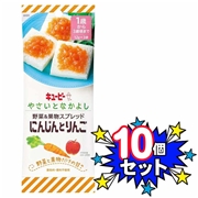 [10個セット]やさいとなかよし 野菜＆果物スプレッド にんじんとりんご 離乳食