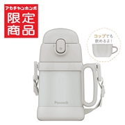[在庫限り][400ml][アカチャンホンポ限定カラー]2WAYタイプ ステップアップ ボトルセット