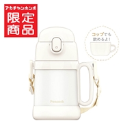 [在庫限り][400ml][アカチャンホンポ限定カラー]2WAYタイプ ステップアップ ボトルセット