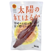 太陽の紅はるか