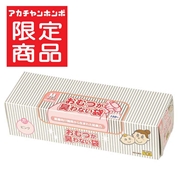 おむつが臭わない袋 BOS ベビー用 M150枚 ピンク