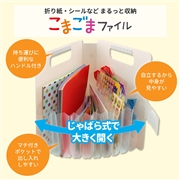 こまごまファイル　ホワイト