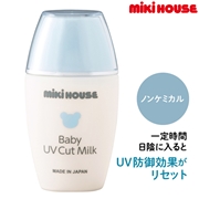 ＵＶカットミルクＭＨ　[ミキハウス]