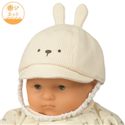 【SALE】[44cm]キャップ　ワッフルアニマル アイボリー