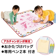 [アカチャンホンポ限定]スイスイおえかき おかたづけバッグ付き　あか