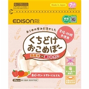 くちどけおこめぼー 25g 赤の野菜