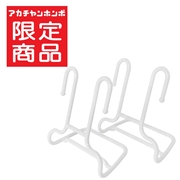 シューズスタンド＆ハンガー 2本組 ホワイト