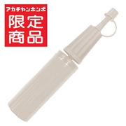 押しても引いても 空気が入る 2WAY エアーポンプ
