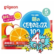 [4個セット]朝のくだものミックス 125ml×3個