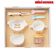 [食器セット] テーブルウェアセット ホワイト　[ミキハウス　ホットビスケッツ]