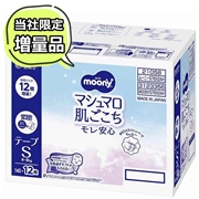 [テープ]ムーニー マシュマロ 肌ごこち モレ安心 Sサイズ76枚×2