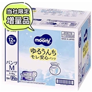 [パンツ]ムーニーマン ゆるうんち モレ安心 Ｍサイズ寝返り～はいはい58枚×2