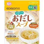 ベビーのおだしスープ 個包装タイプ