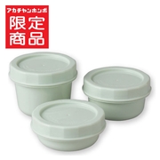 ぎゅっとしまって 汚れスルン 離乳食保存容器 3個セット グリーン
