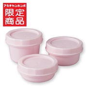 ぎゅっとしまって 汚れスルン 離乳食保存容器 3個セット ピンク