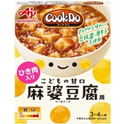 Cook Do ひき肉入り こどもの甘口 麻婆豆腐用