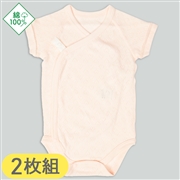 [スナップタイプ]ロンパース　２枚組　半袖　ハート　ピンク