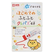 水でおとせる　はじめてのふとふとクレパス6色