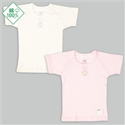 【SALE】[ベビー]お着替え応援　半袖　丸首シャツ２枚組　ねこ　ピンク