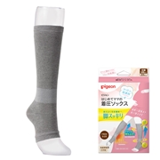 はじめてママの着圧ソックス　グレー