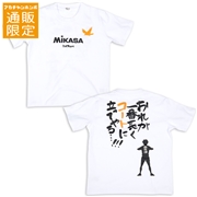 【SALE】【通販限定】[ジュニア]日向翔陽名言半袖Ｔシャツ　ＭＩＫＡＳＡ×ハイキュー!!　オフホワイト