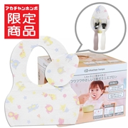 カトラリー置き付き フワフワやさしい 3層式 ミニエプロン 50枚入