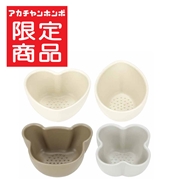 maychill(メイチル) 離乳食 小鉢 4個セット ベーシック