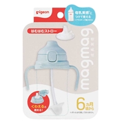 magmag 成長実感 はむはむストロー
