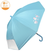 [35・40cm]フチまる傘晴雨兼用　アイスクリーム　サックス