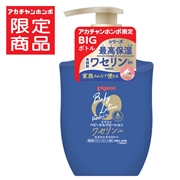 ベビーミルクローション ワセリンin 470g