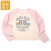 【再値下】【SALE】【通販限定】[ジュニア]長袖Ｔシャツ　エンジェルブルー　ピンク