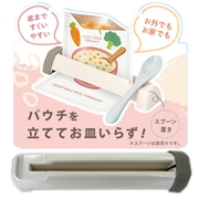 [アカチャンホンポ限定カラー]しぼれる パウチスタンド ブラウン