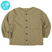 【再値下】【SALE】[キッズ]はっ水ノーカラージャケット　ベージュ