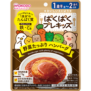 ぱくぱくプレキッズ 野菜たっぷり ハンバーグ