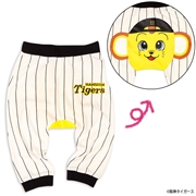 【お買得！】阪神コラボ＊モンキーパンツ