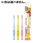 SODATECO(ソダテコ) こどもハブラシ 3-5才用