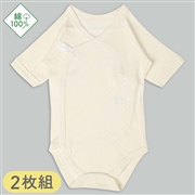 ロンパース２枚組　スナップ　長袖　ドット　アイボリー