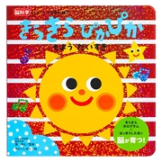 きらきらぴかぴか もようだいすき