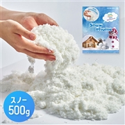 再値下!!【SALE】スノーアットホーム　500g