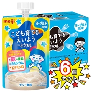 [6個セット]明治ミラフルゼリー ヨーグルト風味